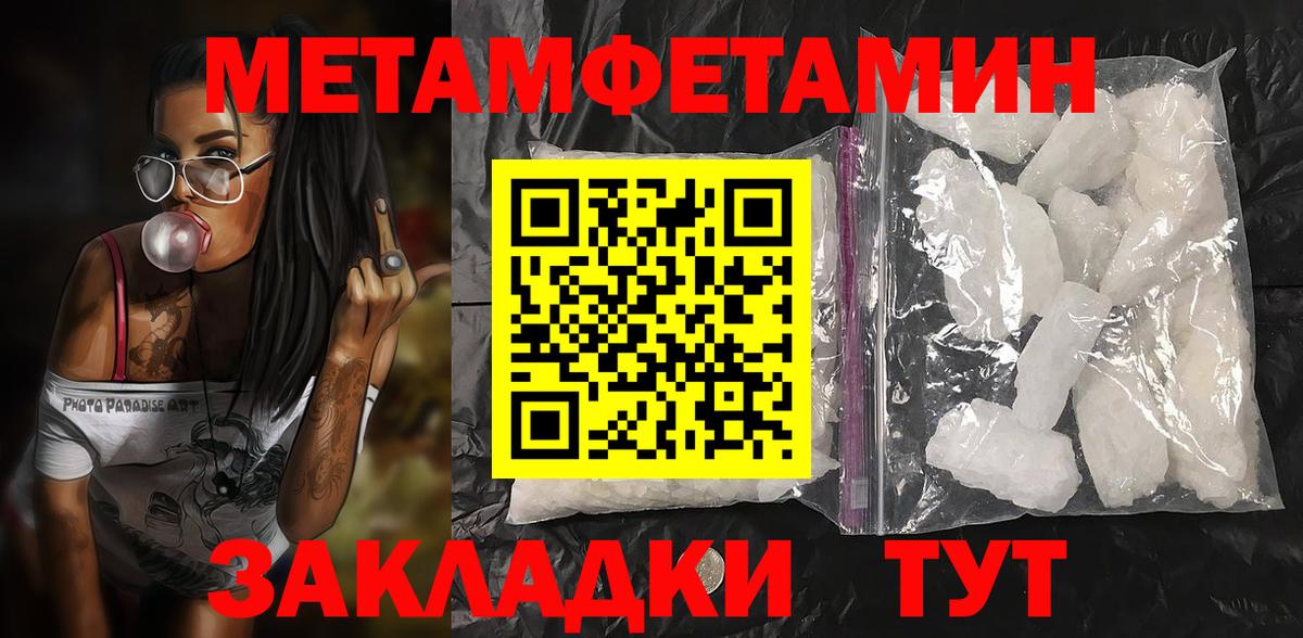 Амфетамин  АМФЕТАМИН  Вход с VPN  Рассказово  АМФЕТАМИН VHQ 