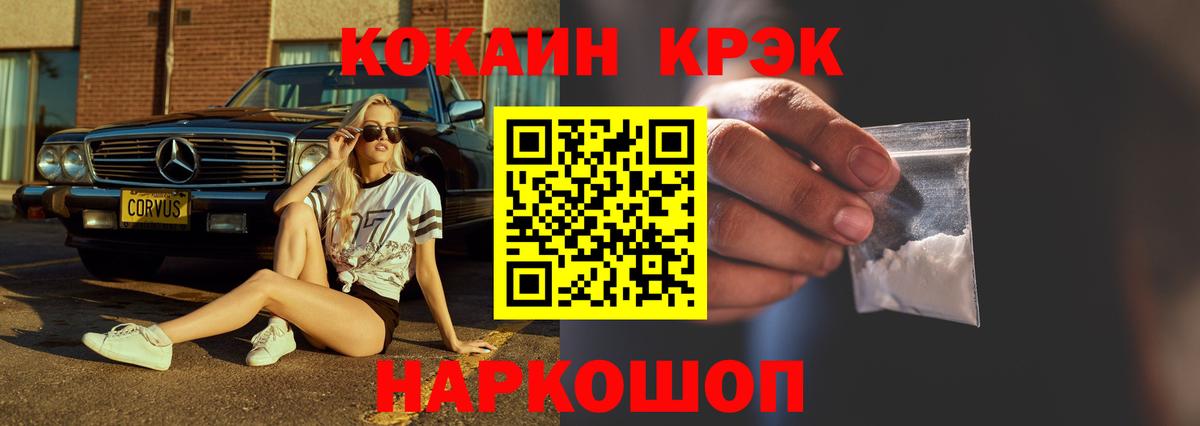 КОКАИН 98% Рассказово
