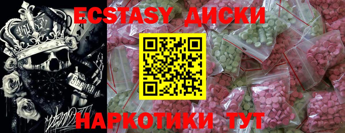 Рассказово  Экстази mix  Ecstasy диски  маркетплейс какой сайт  Вход с VPN 