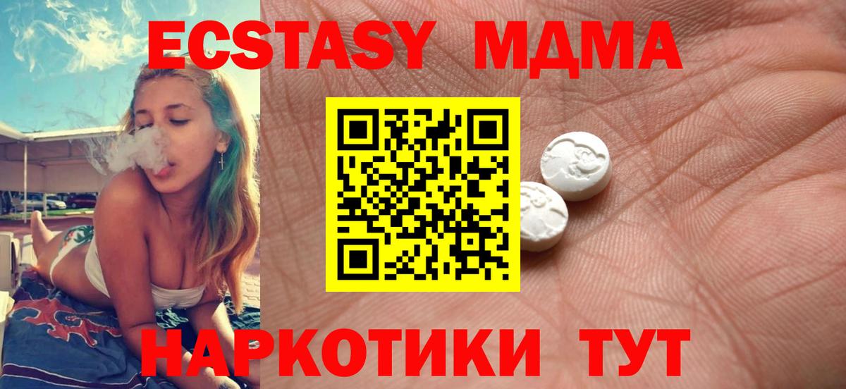 ЭКСТАЗИ круглые Рассказово