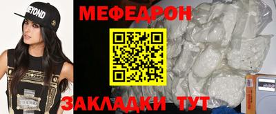 прущая мука Нальчик