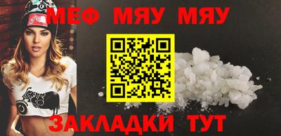 гашик Наро-Фоминск