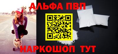 прущая мука Нальчик