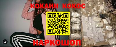 гашик Наро-Фоминск