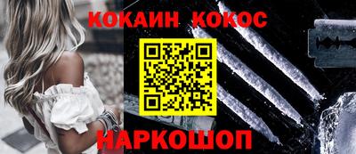 бошки Новодвинск