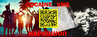 гашик Наро-Фоминск