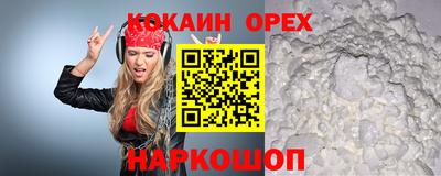 гашик Наро-Фоминск