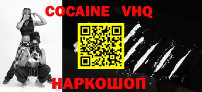 наркотики Нарткала