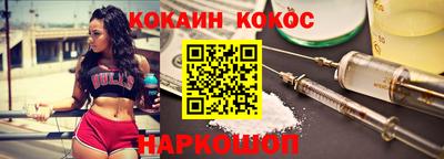 прущая мука Нальчик