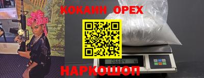 наркотики Нарткала