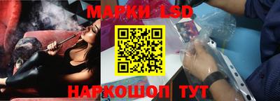 гашик Наро-Фоминск