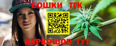 наркотики Нарткала