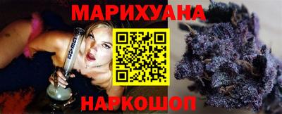 наркотики Нарткала