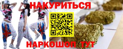 наркотики Нарткала