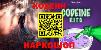 гашик Наро-Фоминск