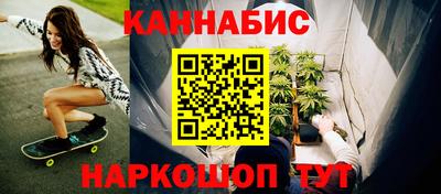 мефедрон Новокубанск