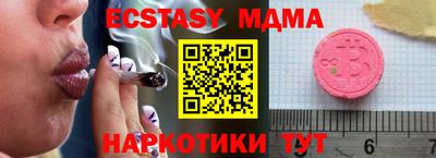 наркотики Нарткала