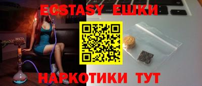 гашик Наро-Фоминск