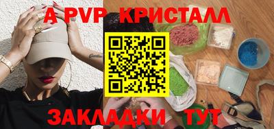прущая мука Нальчик