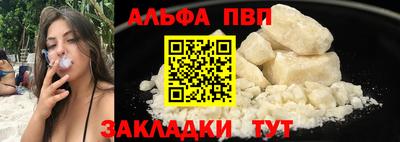 прущая мука Нальчик