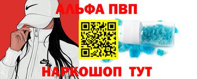 мефедрон Новокубанск