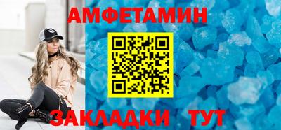 гашик Наро-Фоминск