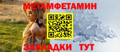 гашик Наро-Фоминск