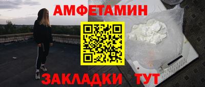 MDMA Новозыбков