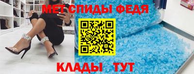 гашик Наро-Фоминск