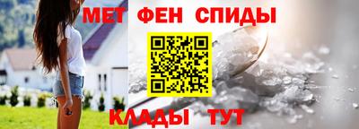 мефедрон Новокубанск