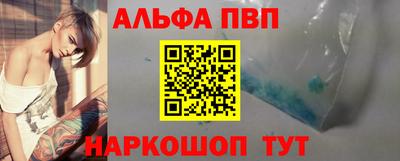 мефедрон Новокубанск