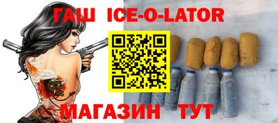 прущая мука Нальчик