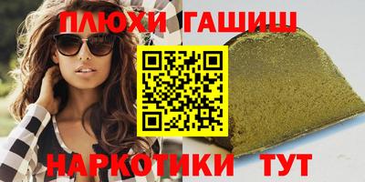 прущая мука Нальчик