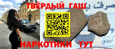наркотики Нарткала