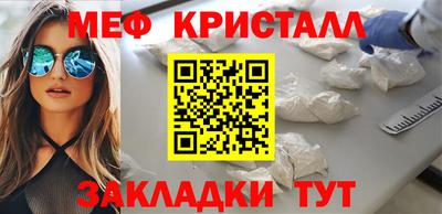 прущая мука Нальчик