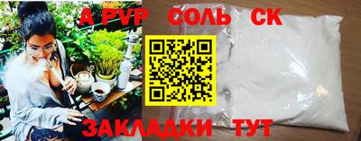 наркотики Нарткала