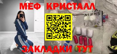MDMA Новозыбков