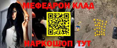 гашик Наро-Фоминск