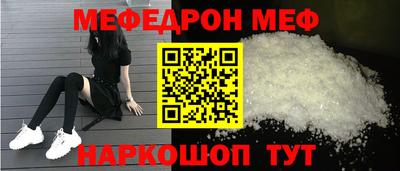 бошки Новодвинск