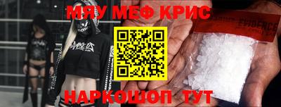 гашик Наро-Фоминск
