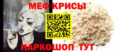 прущая мука Нальчик