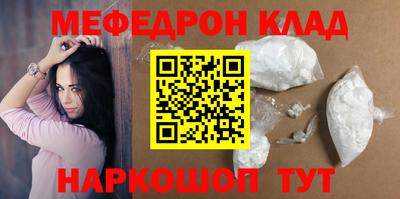 наркотики Нарткала