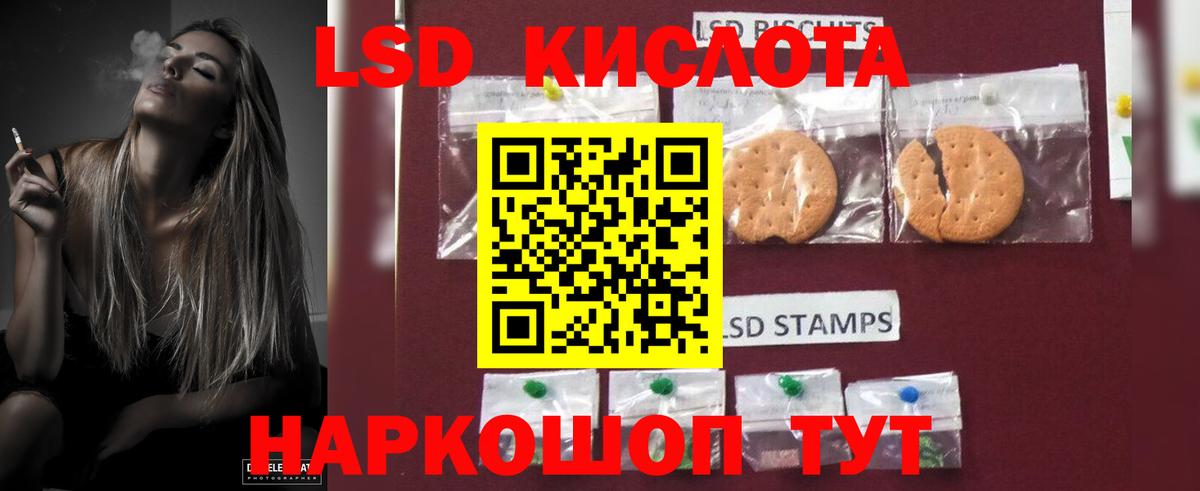 Рассказово  ЛСД экстази кислота  Вход с VPN 