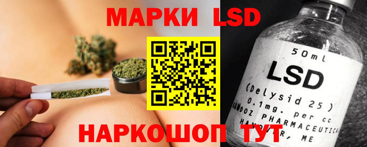 Лсд 25 экстази ecstasy Рассказово