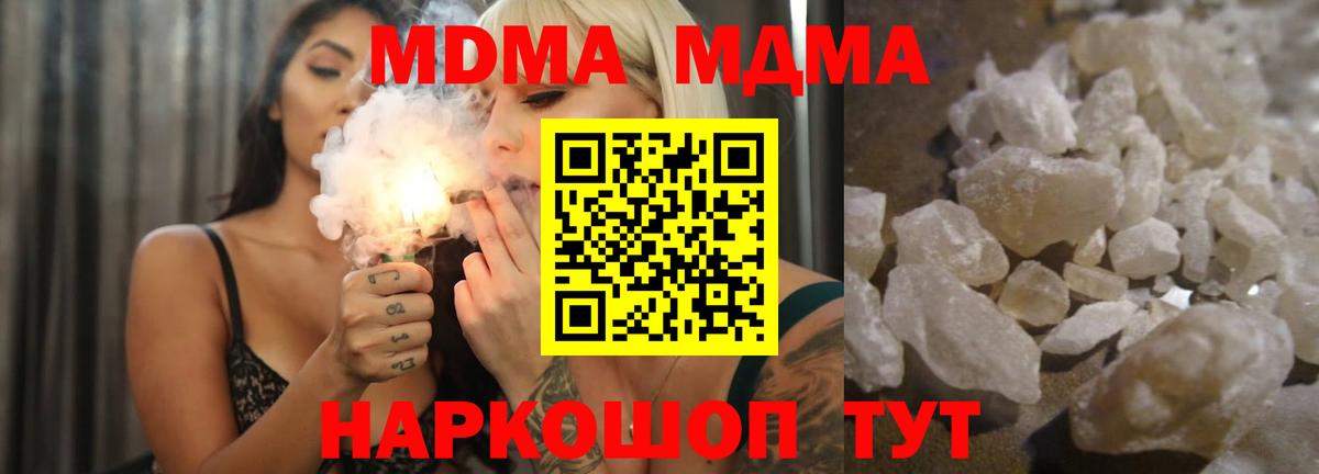 Рассказово  MDMA  Вход с VPN  MDMA crystal 