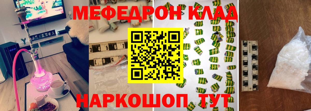 Рассказово  МЕФ  МЕФ  Вход с VPN  МЕФ 4 MMC  МЕФ VHQ 