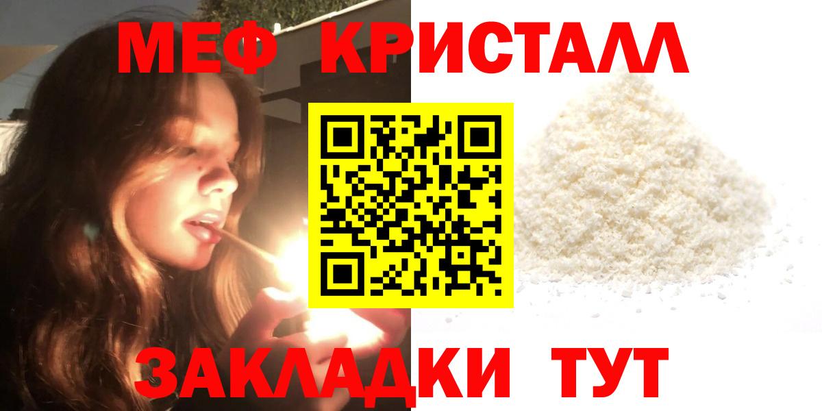 МЕФ Рассказово