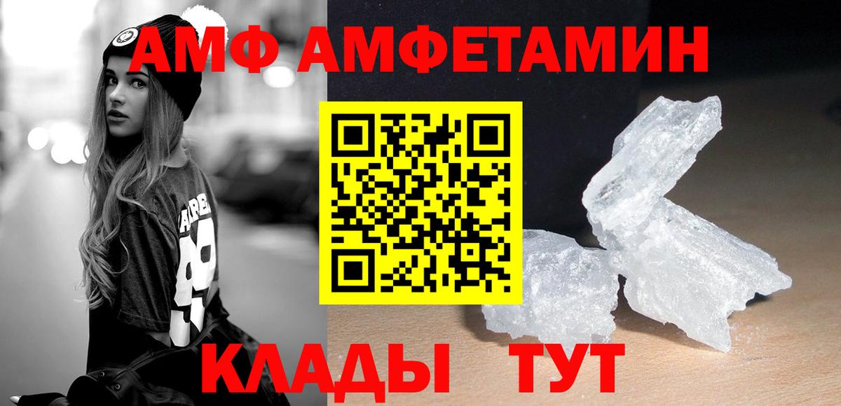 Первитин пудра Рассказово
