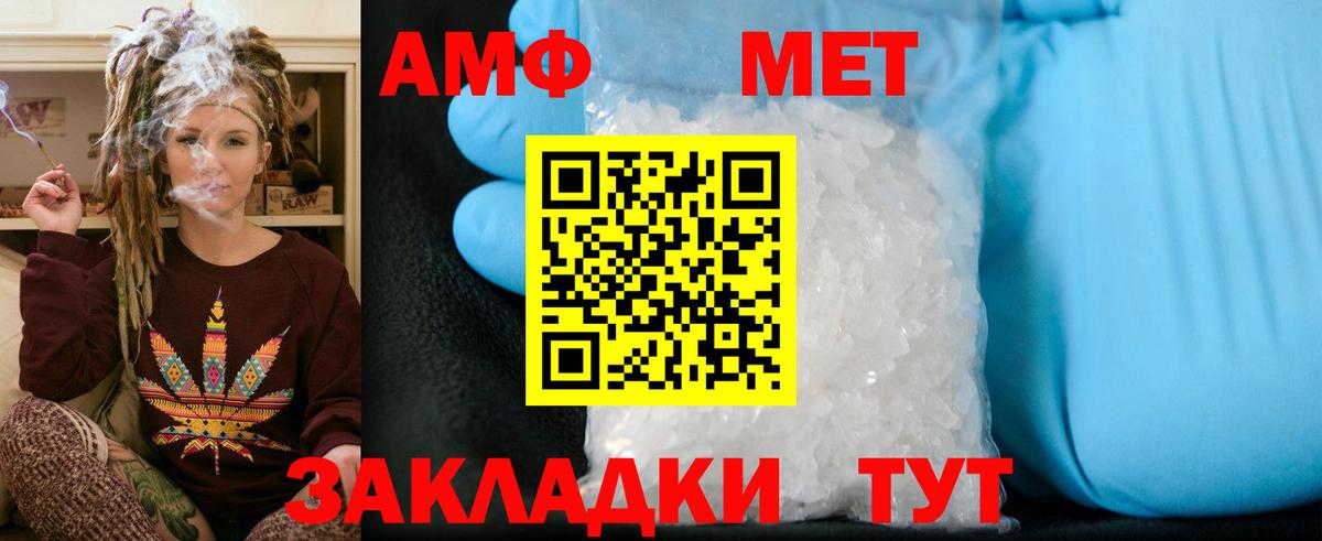 Рассказово  Первитин пудра  Вход с VPN  Первитин пудра 