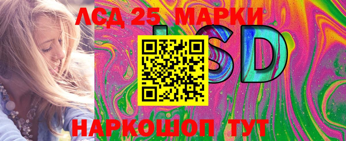 Марки NBOMe 1500мкг  Марки 25I-NBOMe  Рассказово  Вход с VPN 